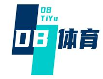 DB体育·官方网站_DB SPOSRTS